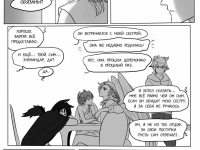 Превью выпуска №288