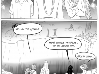 Превью выпуска №290