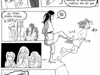 Превью выпуска №291