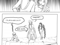 Превью выпуска №292