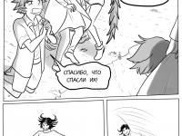 Превью выпуска №294