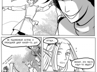 Превью выпуска №295