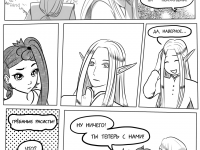 Превью выпуска №299