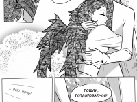 Превью выпуска №300