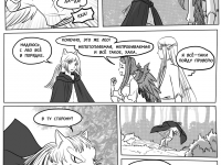 Превью выпуска №302