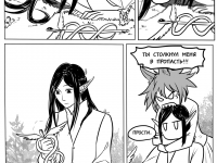 Превью выпуска №303