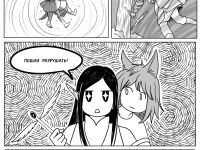 Превью выпуска №306