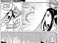 Превью выпуска №307