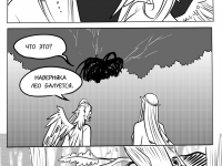 Превью выпуска №311