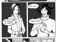 Превью выпуска №314