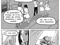 Превью выпуска №315