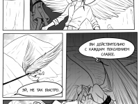 Превью выпуска №317