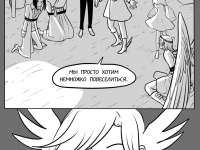 Превью выпуска №318