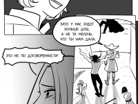 Превью выпуска №322