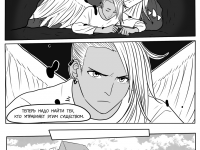 Превью выпуска №327