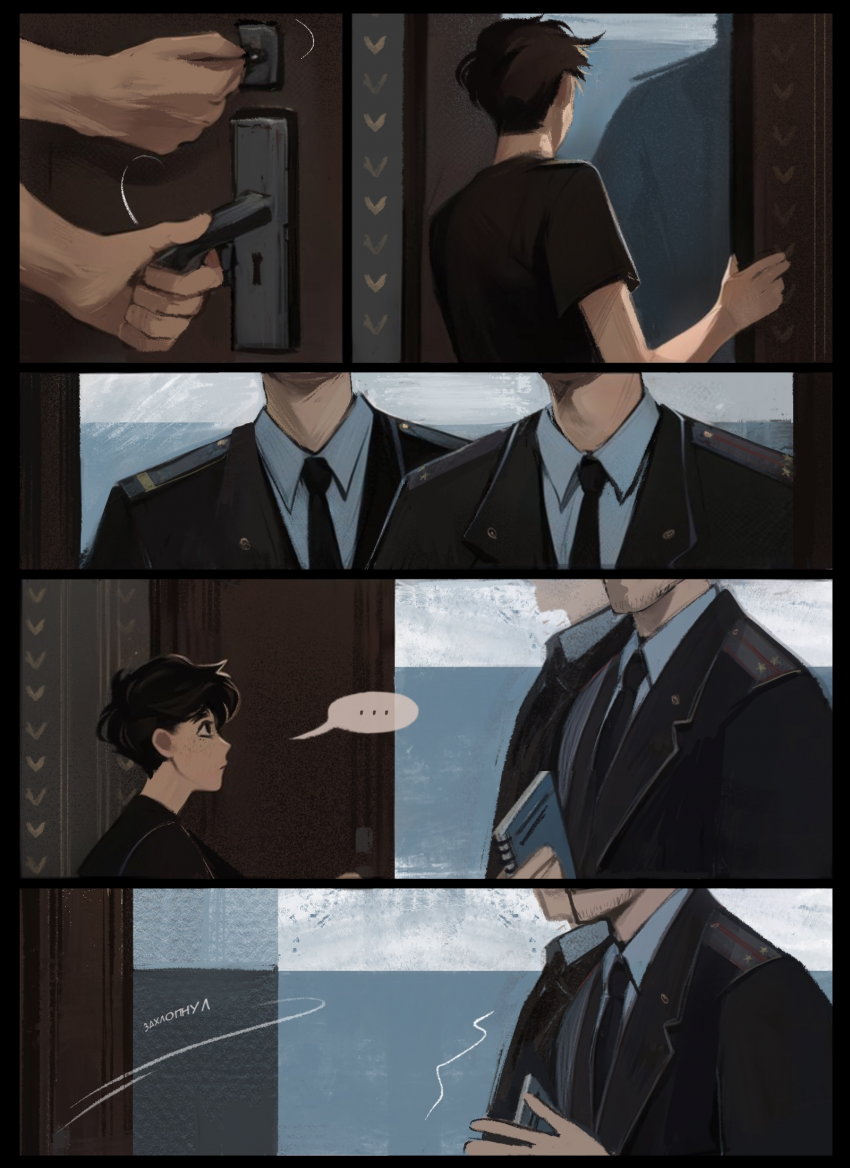 Комикс В руке синица: выпуск №10