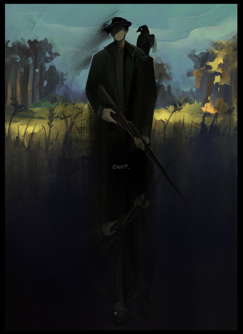 Комикс В руке синица: выпуск №75