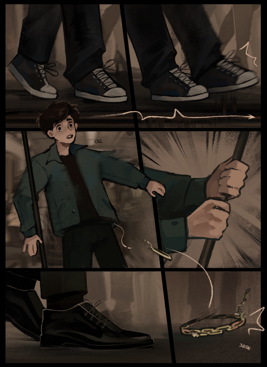 Комикс В руке синица: выпуск №85