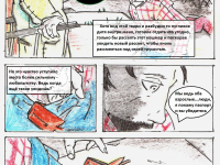 Превью выпуска №5