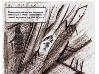 Превью выпуска №7