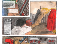 Превью выпуска №18