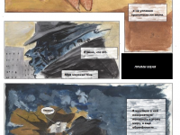 Превью выпуска №19