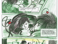 Превью выпуска №21