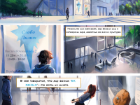 Превью выпуска №2