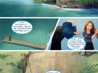 Превью выпуска №11