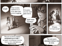 Превью выпуска №175