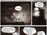 Превью выпуска №178