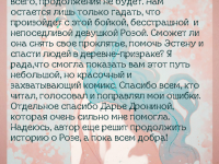 Превью выпуска №179