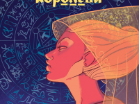 Превью выпуска №1