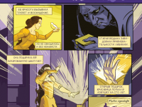 Превью выпуска №2