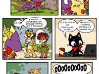 Превью выпуска №299