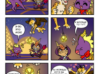 Превью выпуска №300