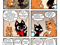 Превью выпуска №301