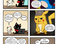 Превью выпуска №302