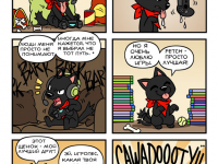 Превью выпуска №305