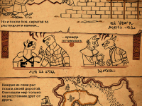 Превью выпуска №11