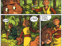 Превью выпуска №21