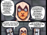 Превью выпуска №13