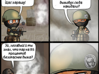 Превью выпуска №17