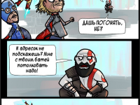 Превью выпуска №18