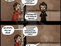 Превью выпуска №22