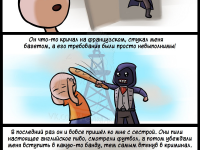 Превью выпуска №28