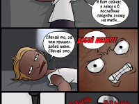 Превью выпуска №1