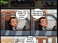 Превью выпуска №2