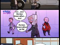 Превью выпуска №3