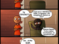 Превью выпуска №4